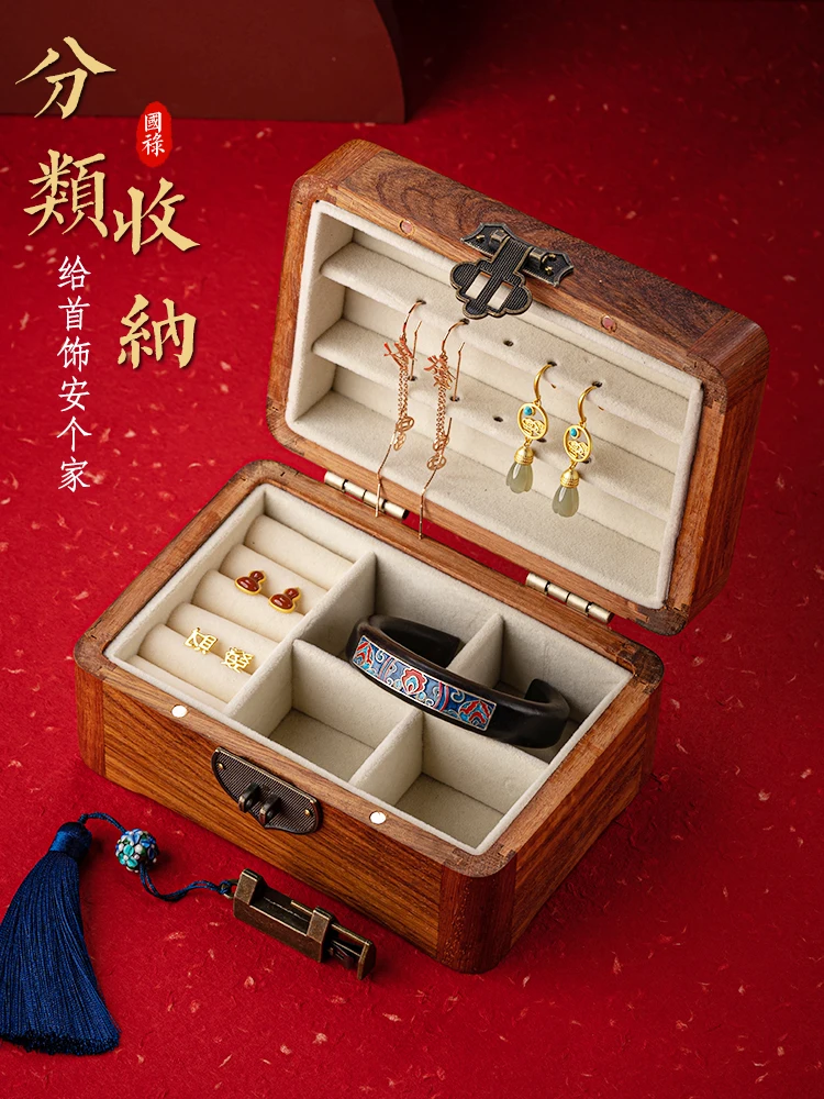 

High grade Myanmar rosewood jewelry box Solid wood small exquisite antique necklace Wooden jewelry with lock storage box