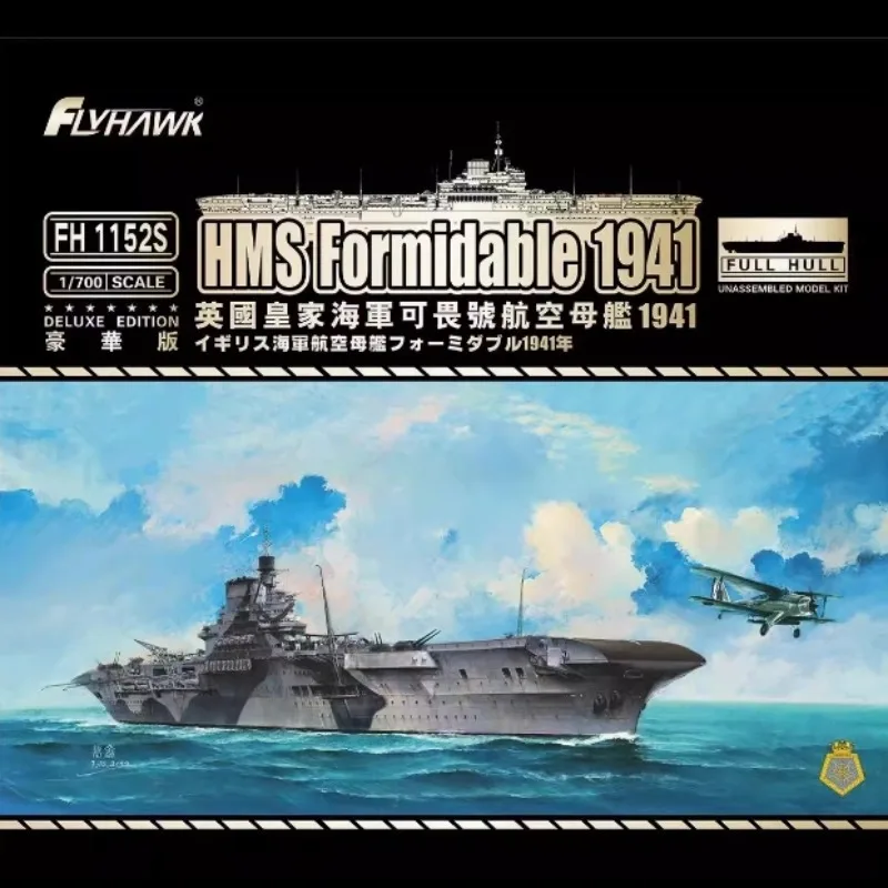 

Flyhawk Plastic Assembled Ship Model Kit FH1152S 1/700 HMS Formidable 1941 Deluxe Edition