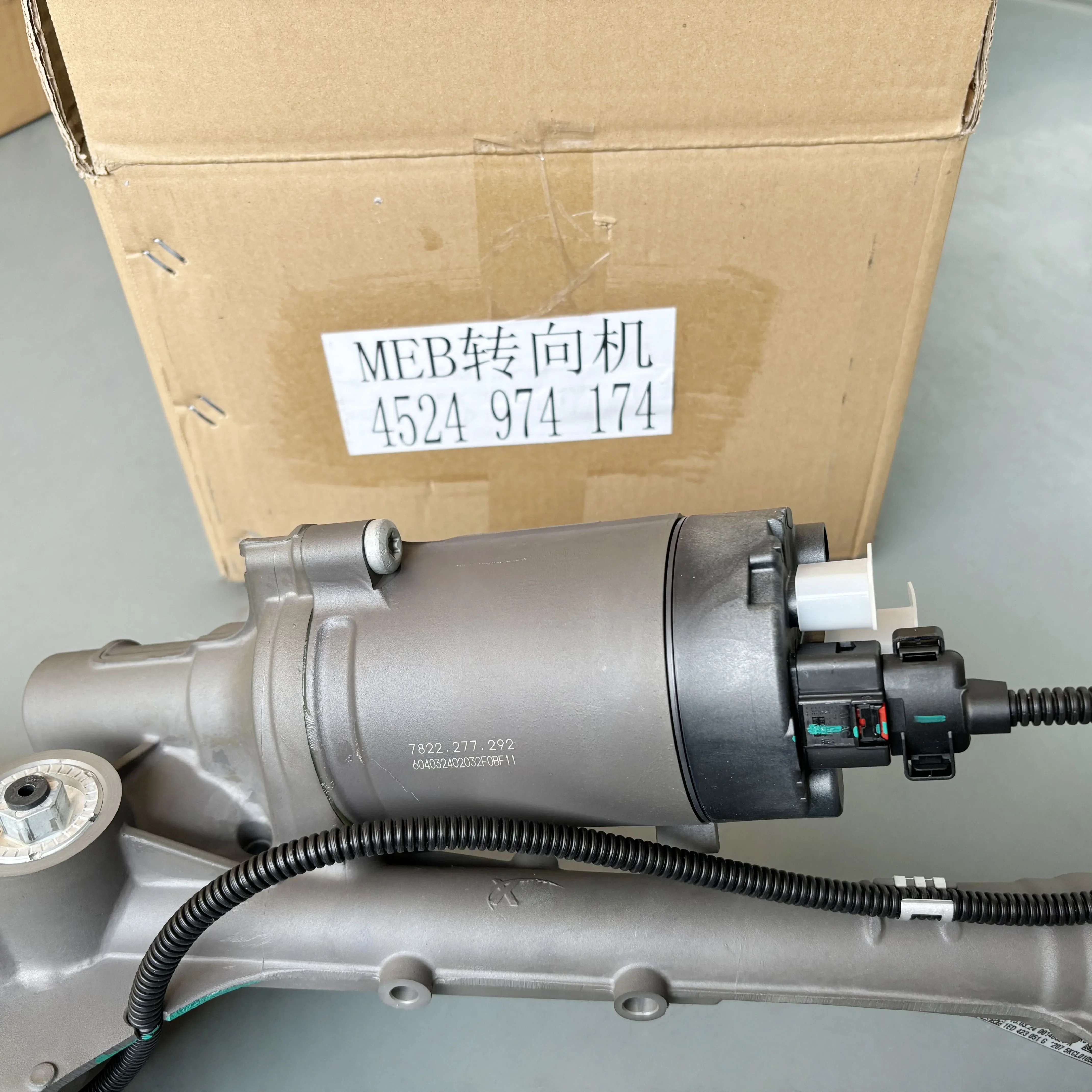 

MEB 4524974174 Steering MachineSteering Machine: ID3: 1ED423051G, 1ED423061, 1ED423061A, 1ED423051B