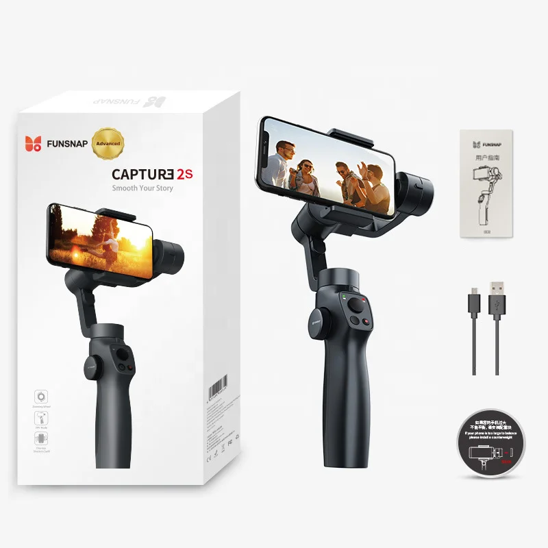 360degree Handheld 3 axis Photo Gimbal Stabilizer for smartphone 23082303