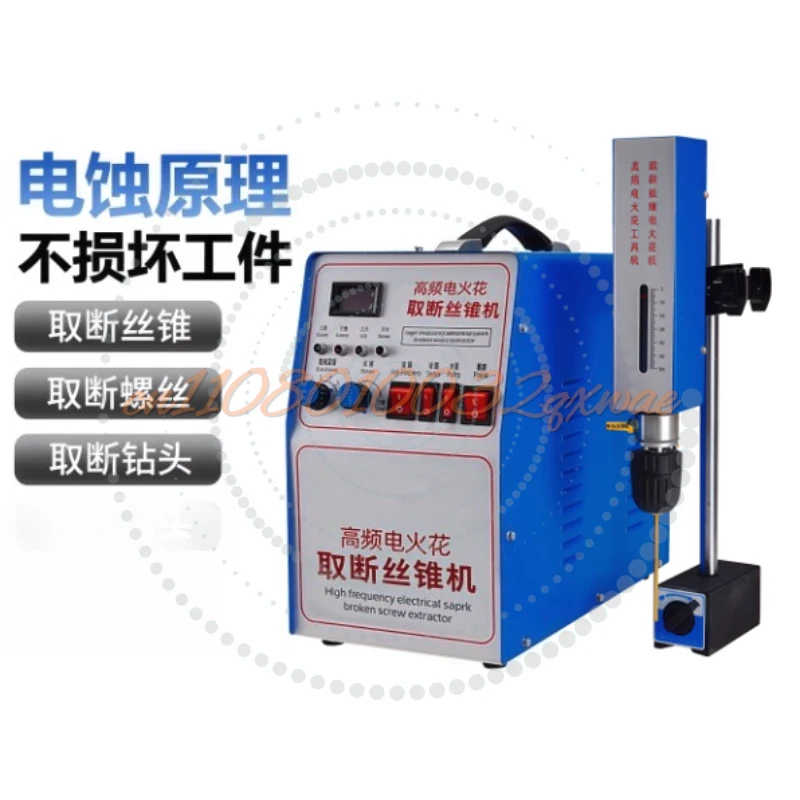 Y Portable Breaking…