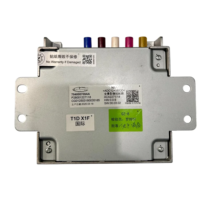 

Panoramic Image Controller for Chery Tiggo 8 Pro Max T1D T1A AVM Control Module Car Accessories 704000709AA