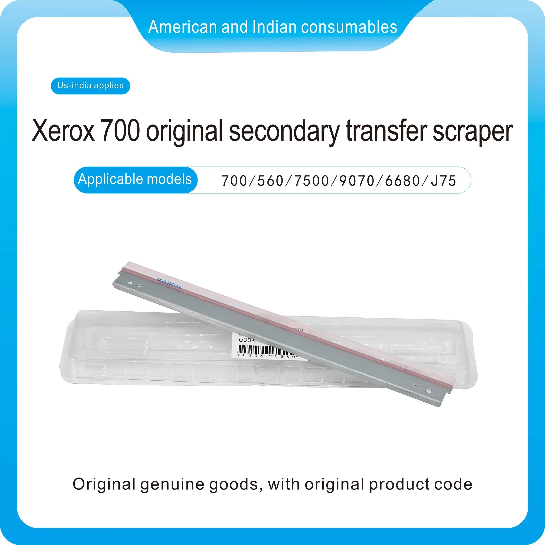 

003K 96880. Подходит для скребка для вторичной печати Xerox 700. 56077806680550570 Скребок для трансферной печати c75