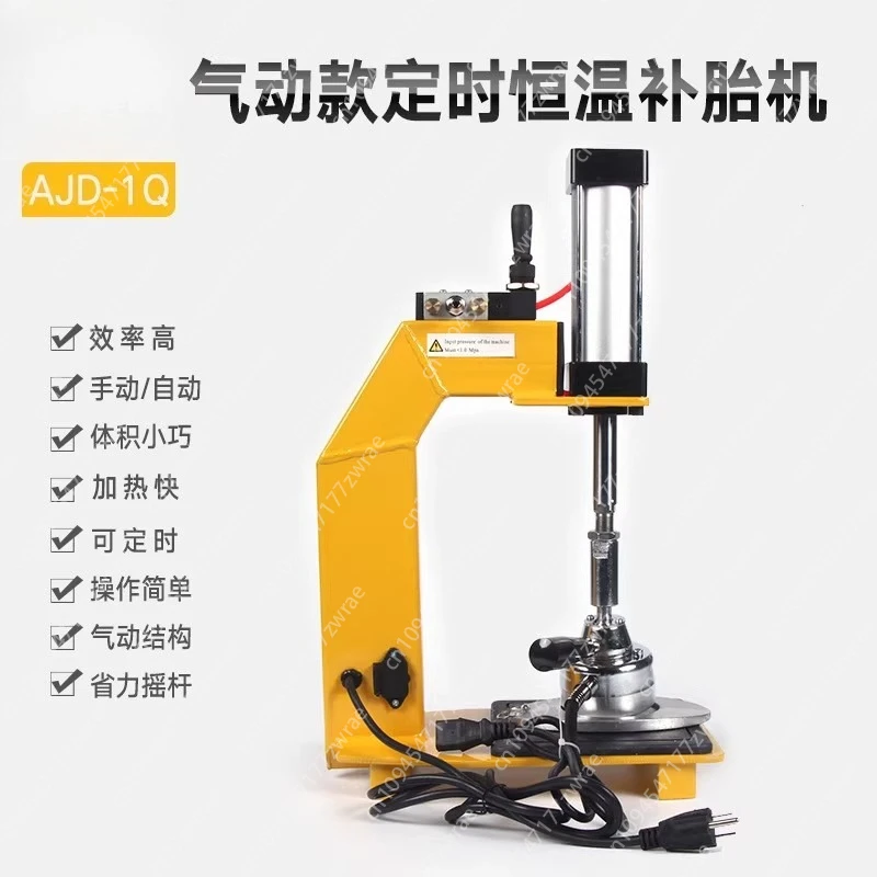 Pneumatic Timed Con…