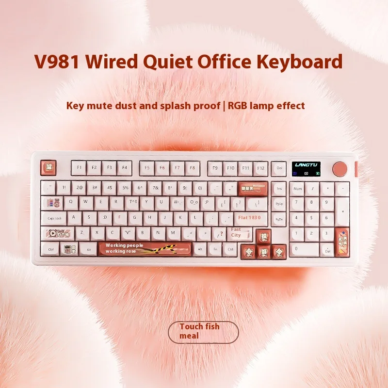 

LANGTU V981 Wired Mute Keyboard Girls Office High-Looking Cute Mouse And Keyboard Set Game Color Screen Rgb Lamp