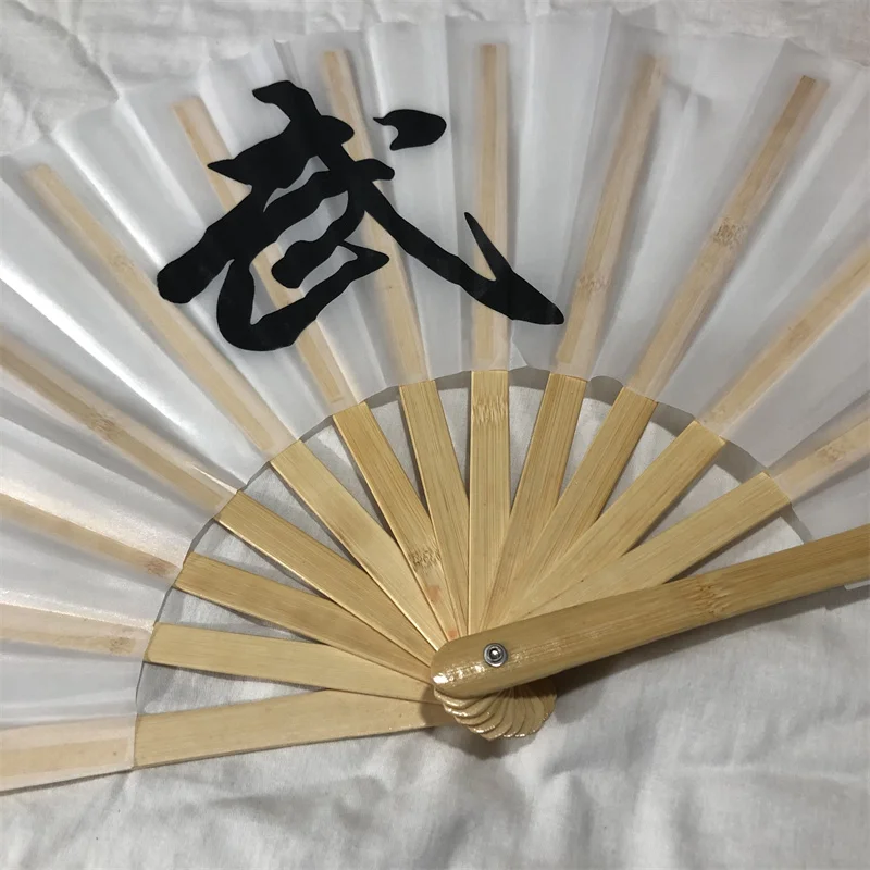 Bamboo Kung Fu Fighting Fan, Martial Arts Practice Performance Fan,Wu Shu Fan, Chinese Word Kung Fu  bamboo folding fan