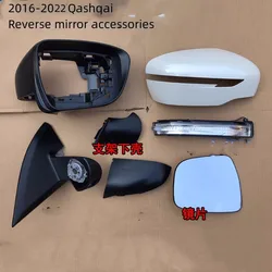 For NISSAN New QASHQAI Rearview Mirror Housing Turn Signal Mirror Frame Reflective Lenses Mirror Assembly