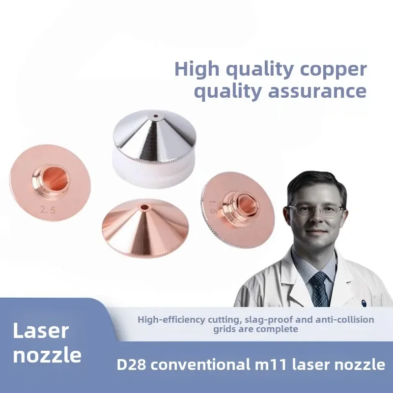 

[Pack of 10] Laser cutting machine 28mm single double-layer nozzle accessories Han's laser WSX cutting nozzle