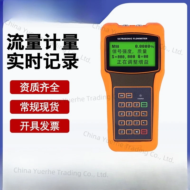 

High-precision portable handheld outer clip and external sticker liquid-water flow rate detection instrument