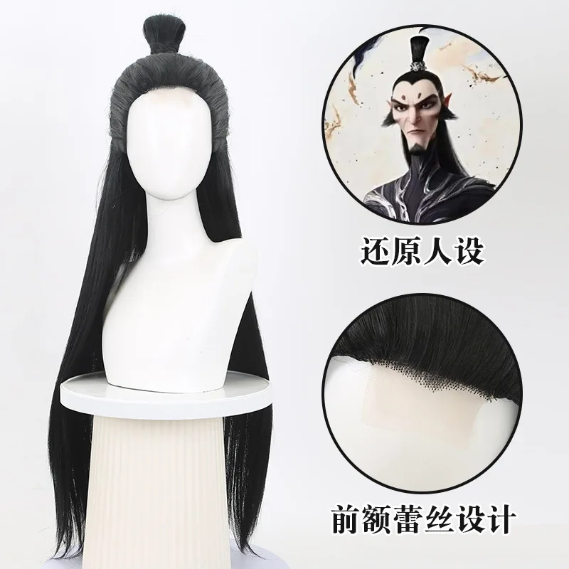 

Nezha 2, кружевной передний парик Shen Gong Bao, черный длинный прямой парик для мужчин и женщин, древний стиль