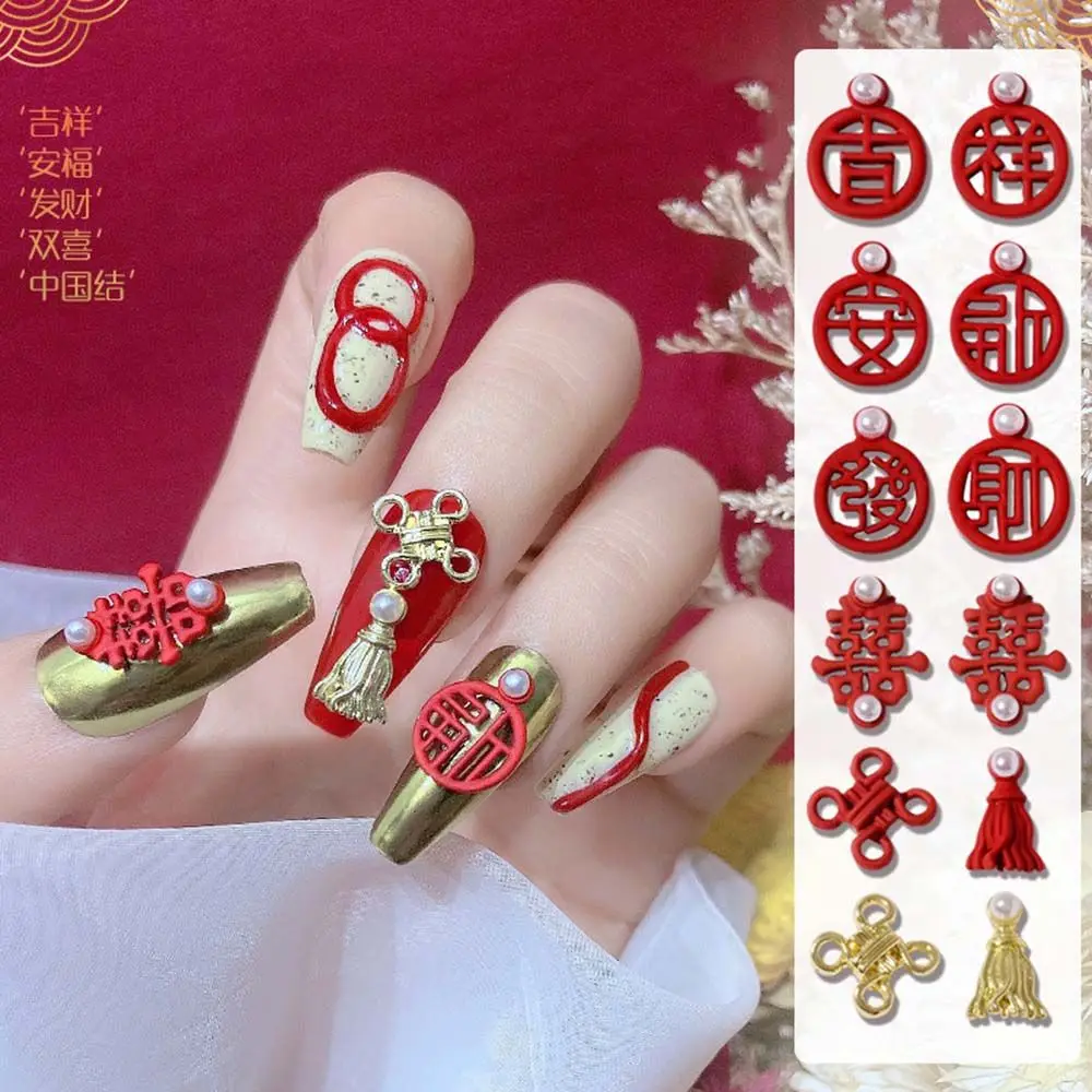 Tool Auspicious Chinese knot Chinese Style Nail Art Alloy Jewelry Pearl Ornaments DIY Nail Decoration New Year Nail Art