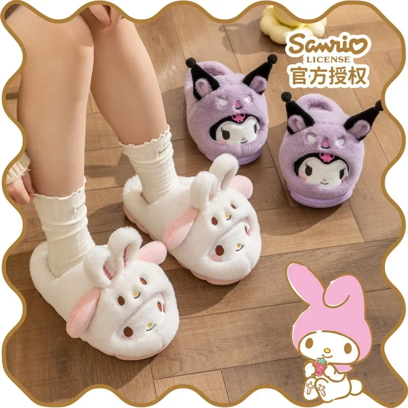 Chinelos de pelúcia Sanrio Kuromi fofos para crianças, chinelos macios e antiderrapantes para meninos e meninas, sapatos de algodão para casa, presente de Natal, novos