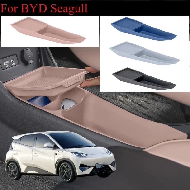

For BYD Seagull Central Control Storage Box Armrest Double Storage Storage Box Silicone Interior Supplies Car Accessories Tools
