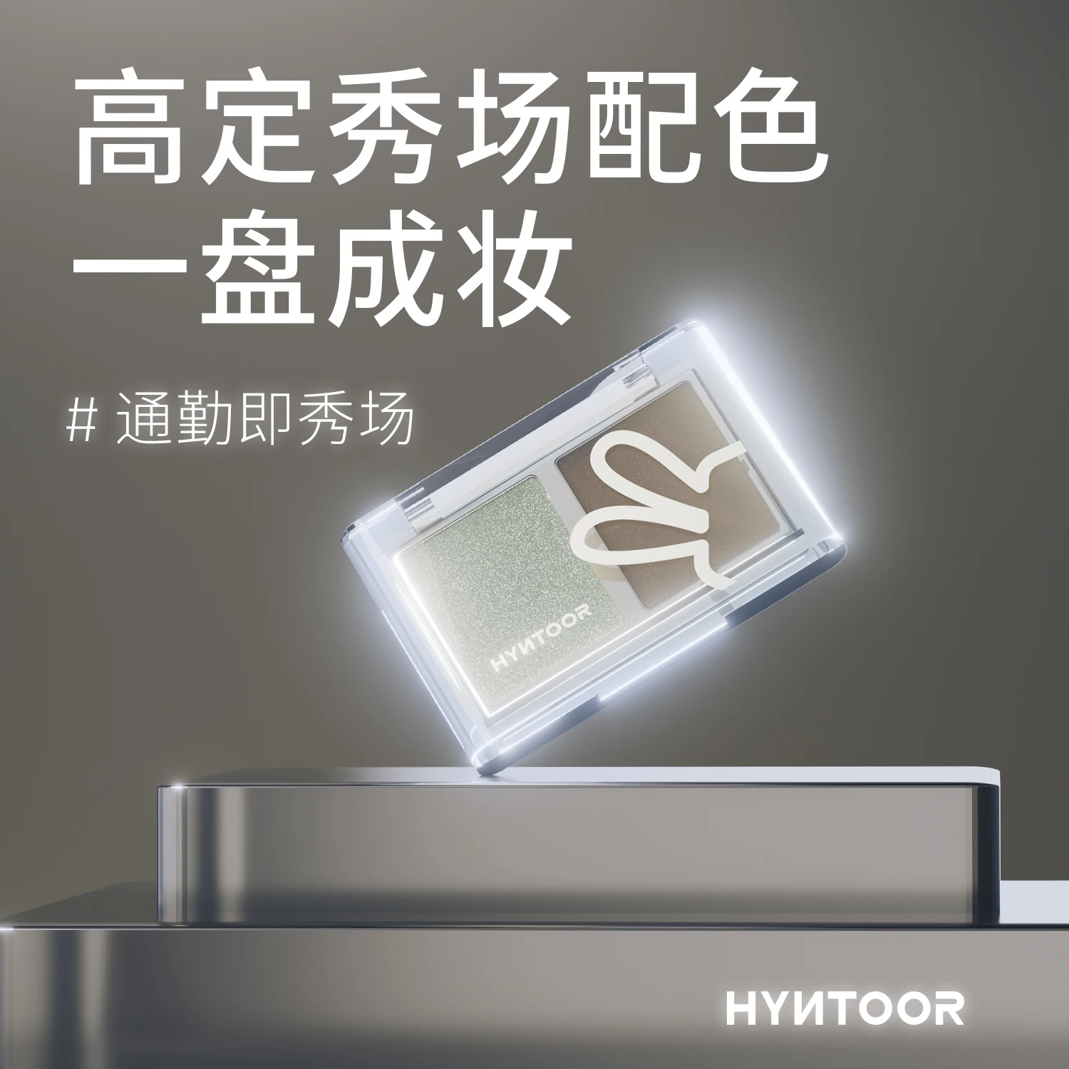 HYNTOOR Paleta de sombras de tom duplo em pó cetim brilhante brilho gótico misturável flash fino maquiagem de olhos de longa duração