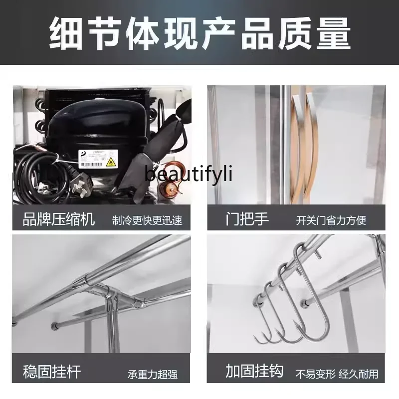 A61 Commercial frozen and refrigerated fresh-keeping freezer hanging meat chilled meat cabinet vertical freezer acid discharge