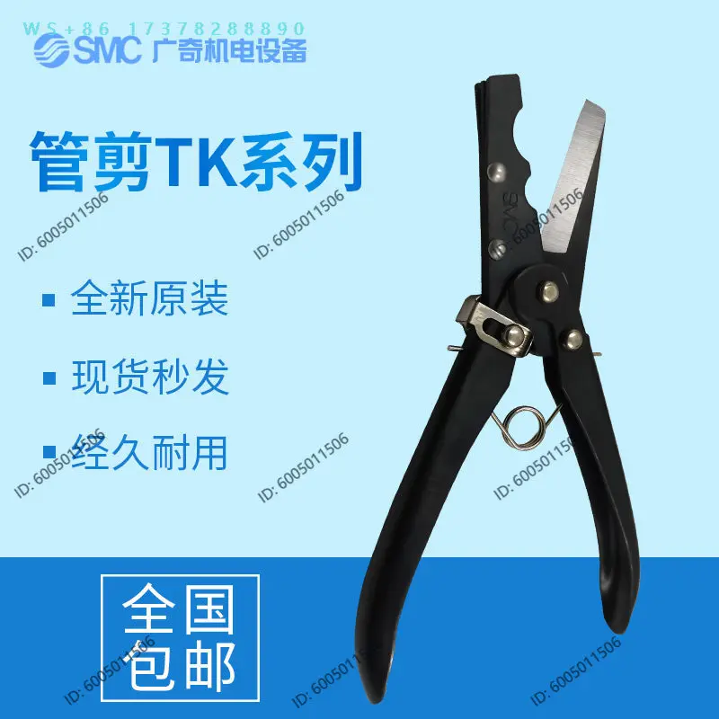 Pipe scissors ppr scissors pvc  cutter water  pipe cutter