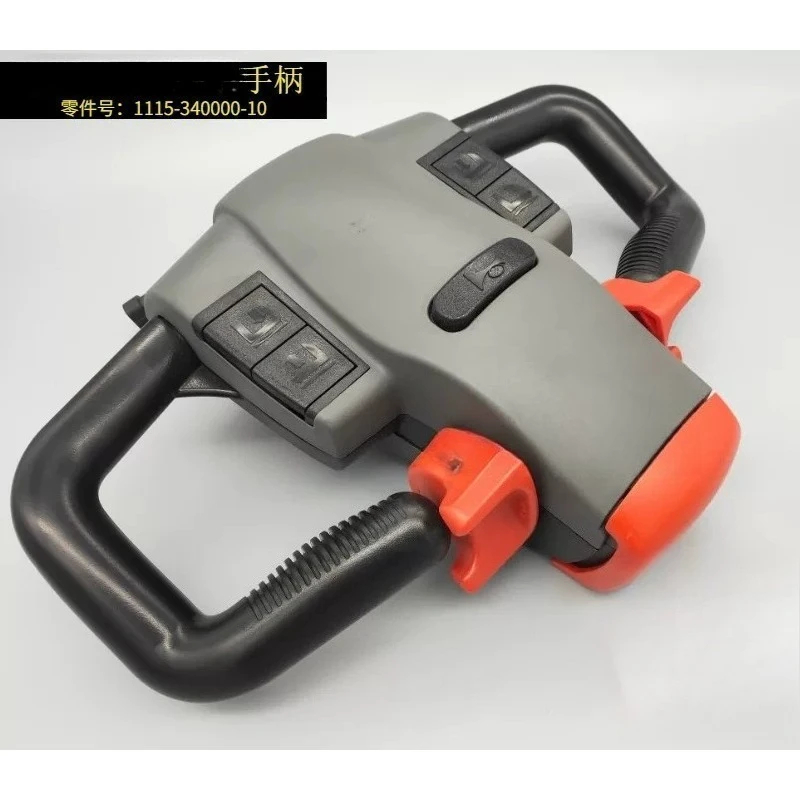 

1115-340000-10 small King Kong Handle with Gauge & Switches