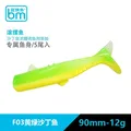 Sardines 12g 5pcs