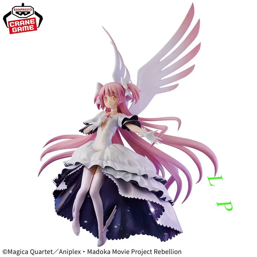 

Banpresto BANDAI Brand new spot goods Madoka Magica the ultimate garden god Anime Figure Model Genuine Boxed Toy