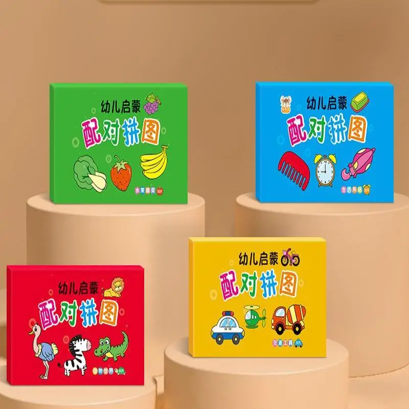 Pacchetto didattico per bambini: set di puzzle per animali educativi e gioco di abbinamento di carte di memoria per bambini, ragazzi e ragazze