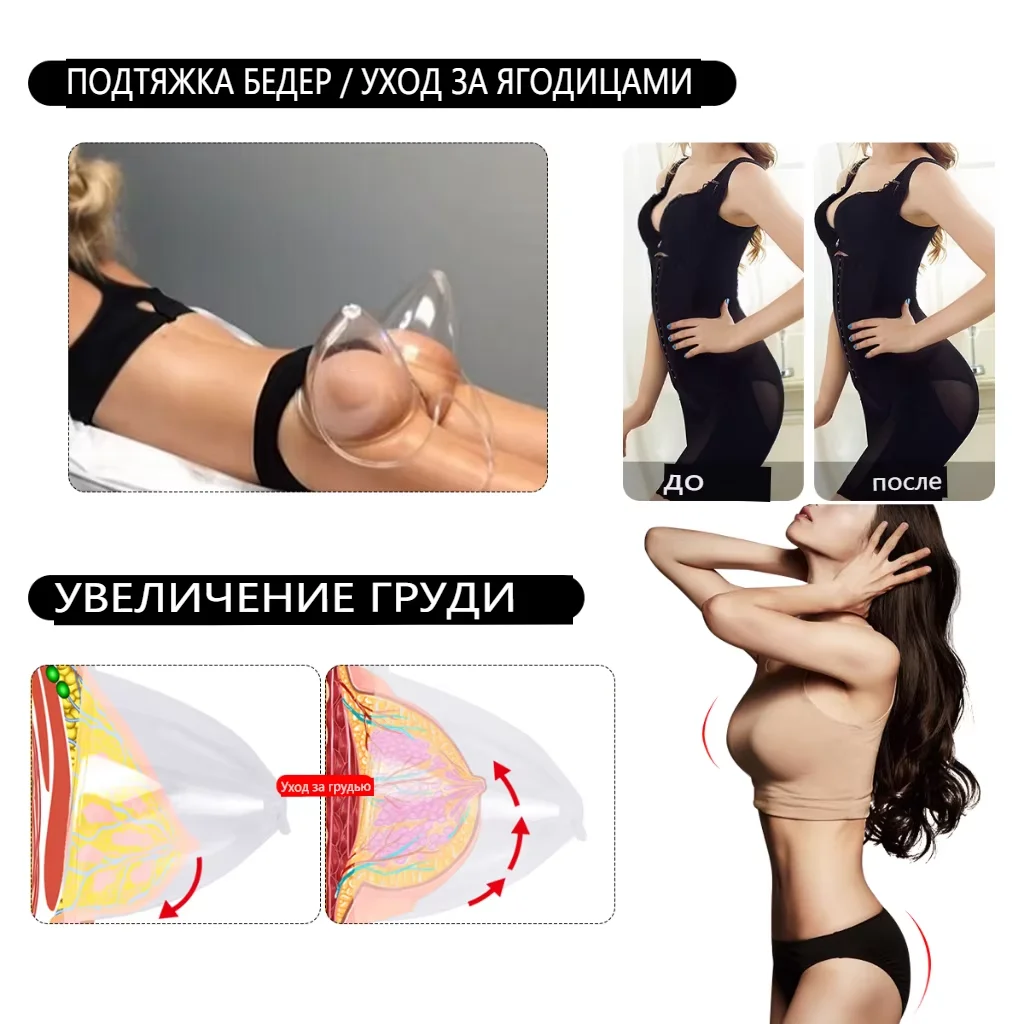 Breast Massage 24 Cups Butt Lifting Enhancement Vacuum Therapy Machine Body Cupping Massage Guasha Scrapping With 3Pumps Beauty