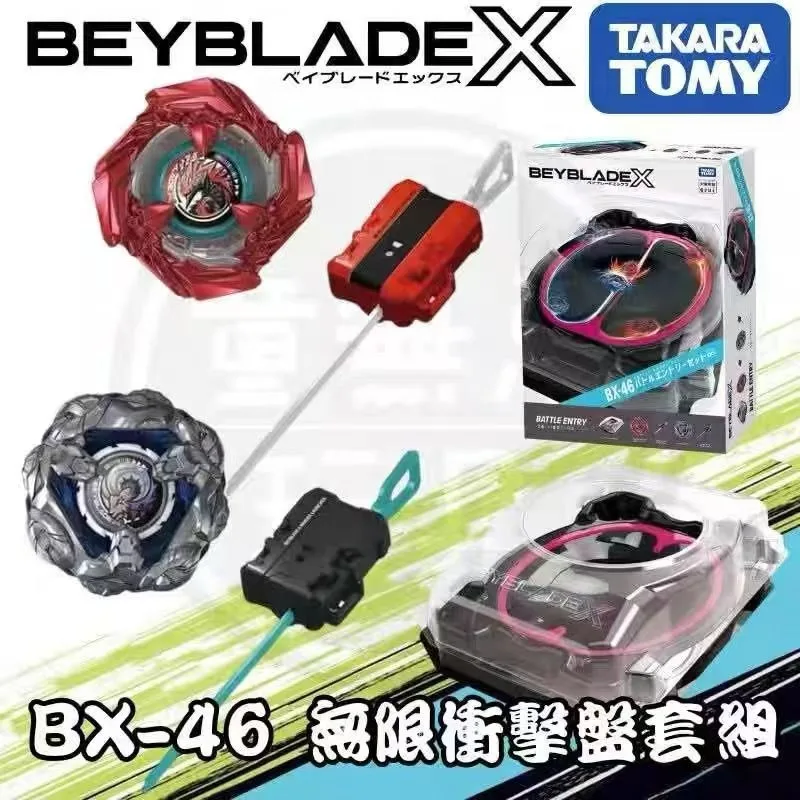 

In Stock GENUINE TAKARA TOMY beyscollector X BX-46 CobaltDrake 9-60R (Metal Coat: Red) GoatTackle 7-70T toy child birthday gifts