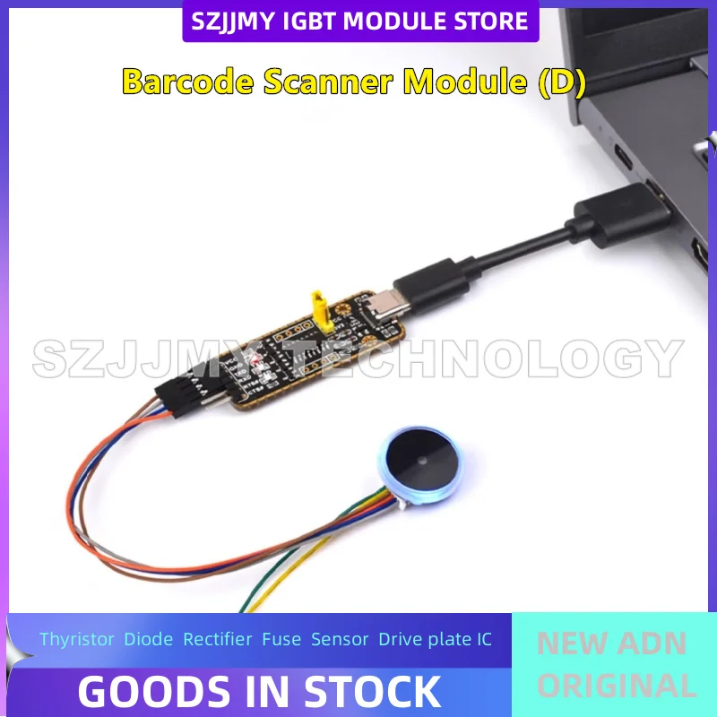 QR code scanning module, circular screen scanning, barcode recognition, barcode reading, serial port embedded module