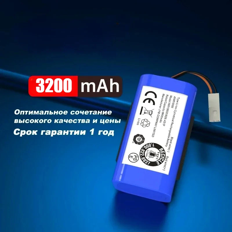 Original 3200mAh 14.4v Replacement Battery for Xiaomi Mijia Mi Robot Vacuum-Mop Essential G1 MJSTG1 SKV4136GL NCR18650B 3500mAh