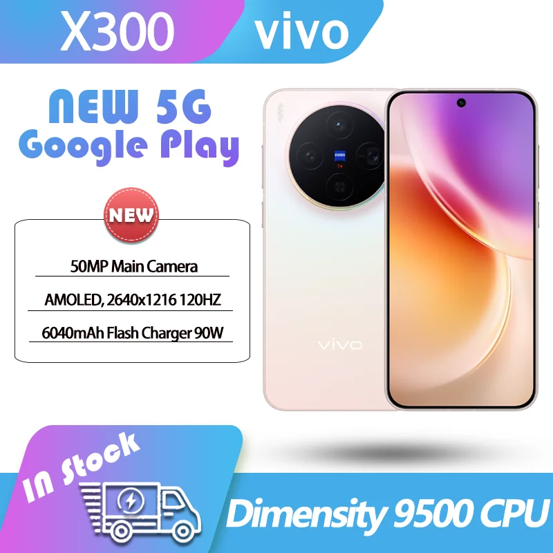 الأصلي والجديد VIVO X300 5G الأبعاد 9500 وحدة المعالجة المركزية 6.31 بوصة AMOLED 120HZ 6040MAH 90 واط فلاش شحن OTA NFC 50MP GOOGLE PLAY OriginOS 6 #1
