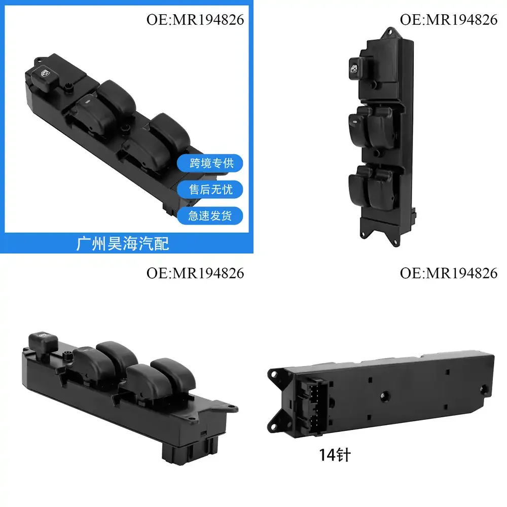 

Переключатель управления стеклоподъемником передней левой двери для Mitsubishi Pajero MR194826, запчасть для авто, замена переключателя стеклоподъемника