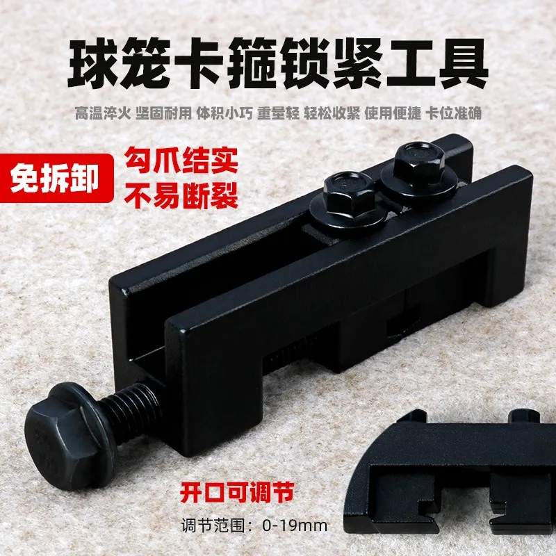 CV Joint Boot Clamp Pliers, CV Boot Dust Cover Clamp Tightening & Removal Tool for Half Shaft Constant Velocity Joint