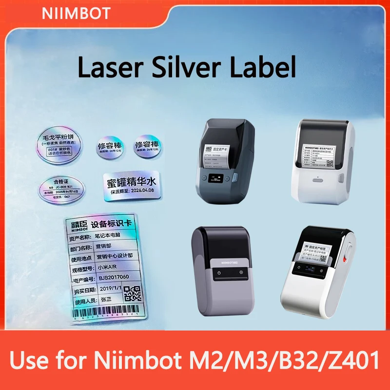 Niimbot M2/M3/B32/Z401 Laser Silver Label Thermal Transfer Printing Paper Round Square Laser Sticker Niimbot Self-adhesive