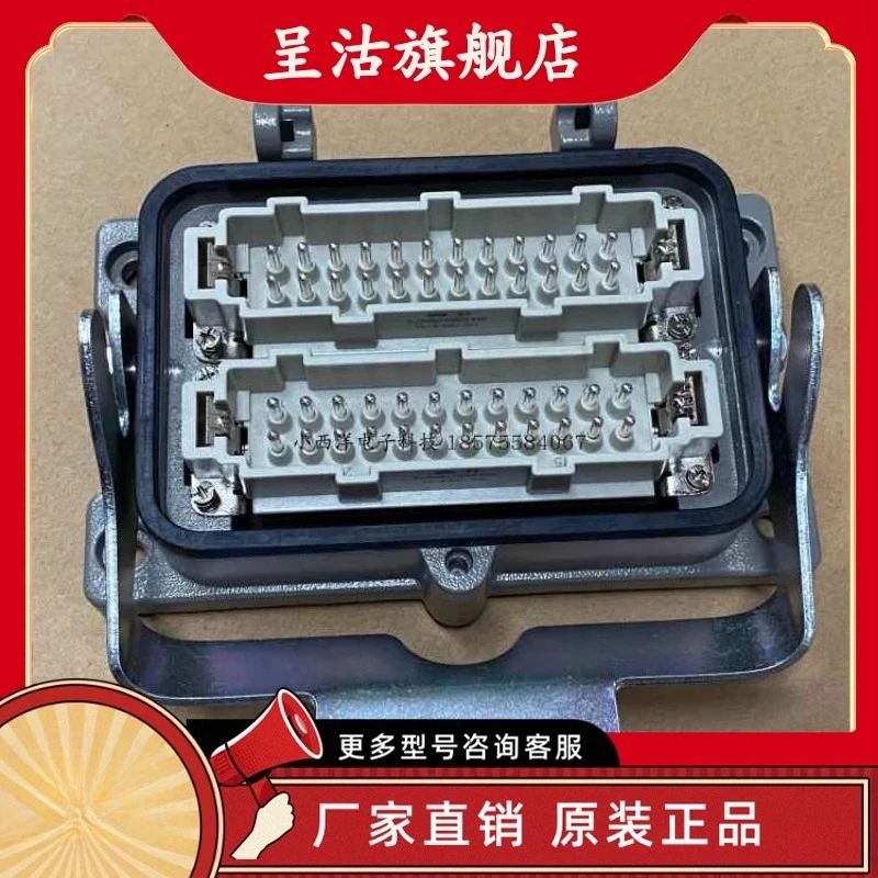 48 pin heavy-duty connector 24 core aviation plug HE-024-F M H48B-HB-1L
