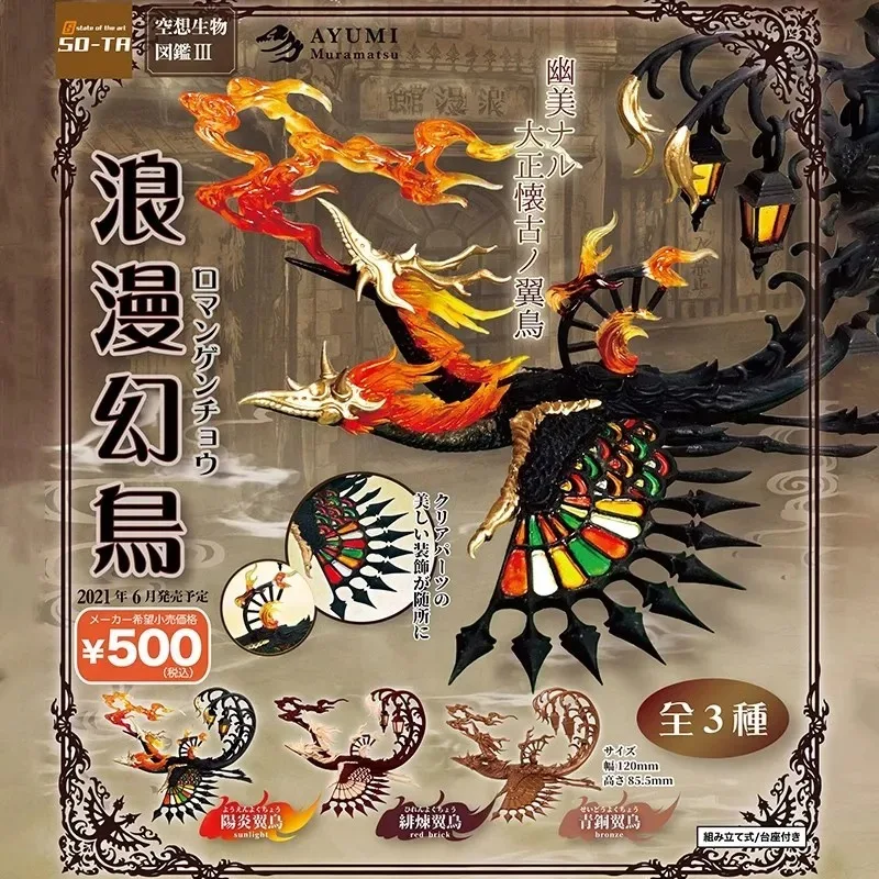 Original SO-TA Japan Gashapon Capsule Toys Creature Kawaii Cute Romantic Bird Action Figure Pvc Assemble Model Gift