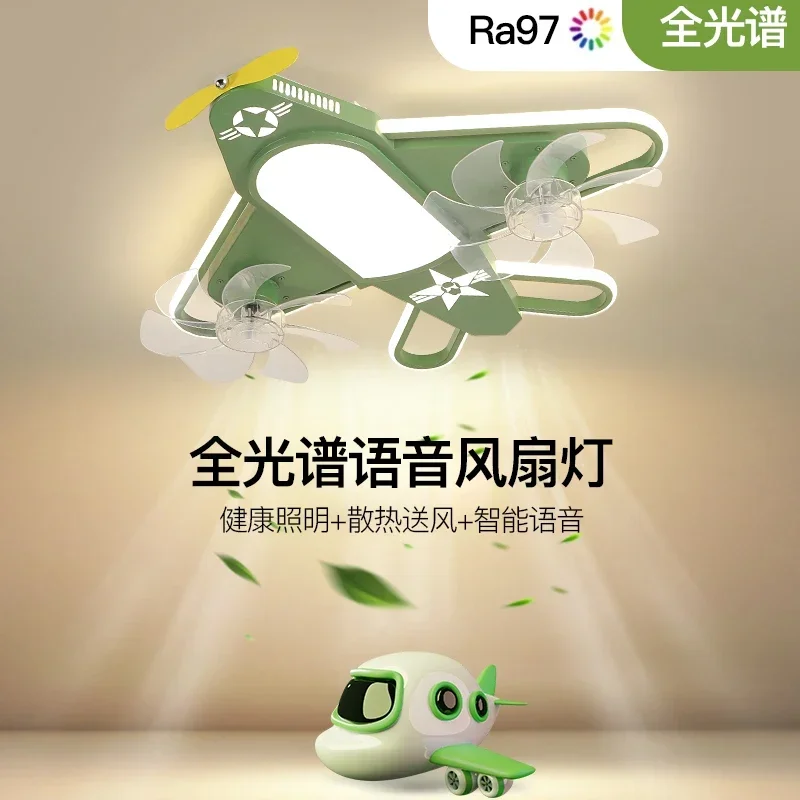 

Full spectrum kids room fan light simple modern cartoon airplane ceiling light boy girl eye protection master bedroom light