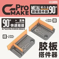 GZS 90° Right Angle Components Quick Build Metal Adapter for Model Building ABS Module Right Angle Building DIY Tools