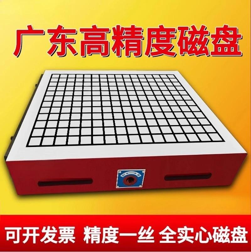 CNC magnetic table CNC milling machine machining center Disk grinding machine special mechanical permanent magnet chuck