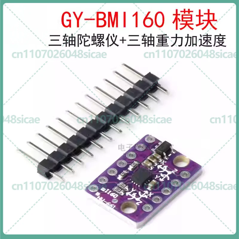 

5-25 шт. GY-BMI160 6DOF 6-осевой модуль: трехосный гироскоп + датчик ускорения и угловой скорости полета