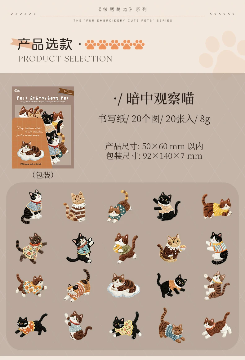 Niedliche Cartoon-Tier-Aufkleber Katze Hund Kawaii Junk Journal Scrapbooking Hobby Bastelbedarf Schneideform Aufkleber Schreibwaren – Detail 16