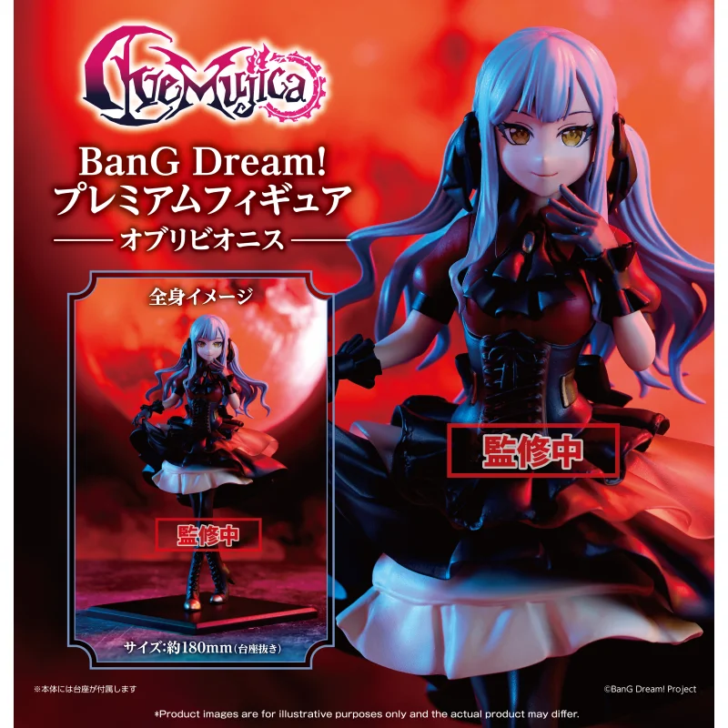 

Japan Bushiroad Goods Bang Dreamave Mujica Oblivionis