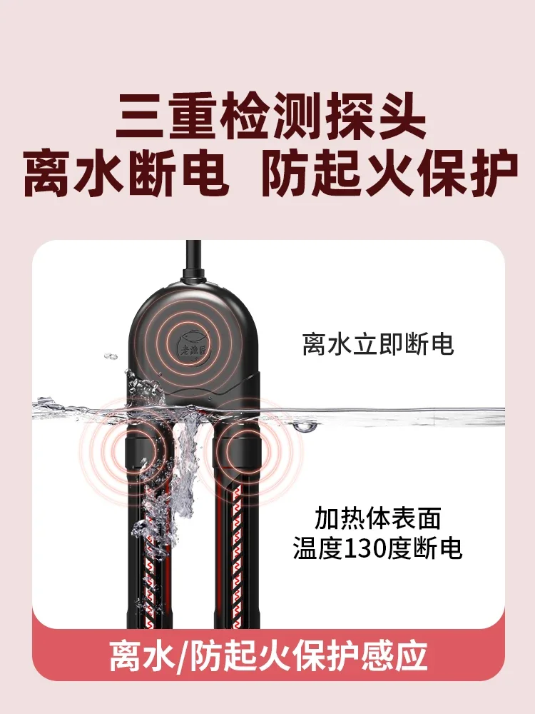 Fish tank automatic thermostat variable frequency heating rod aquarium heater power saving heater