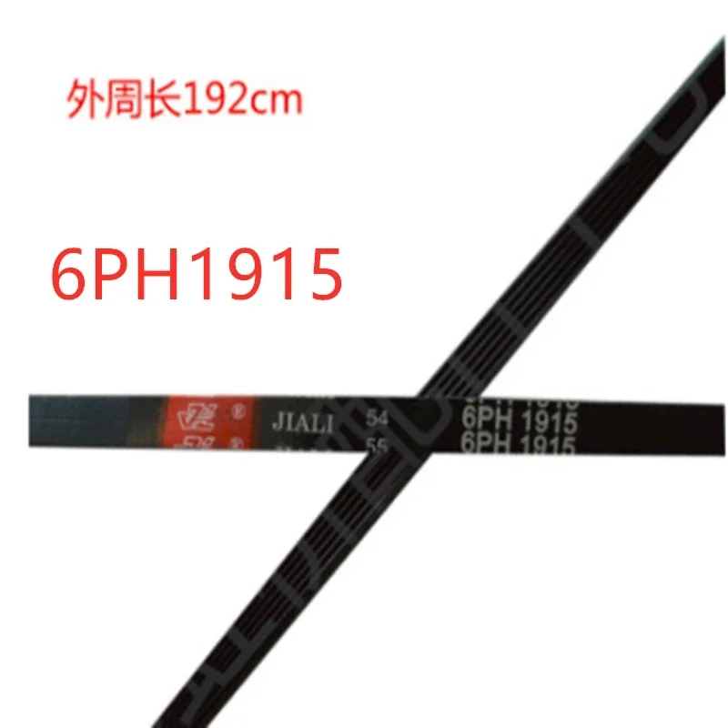 

2pcs multi wedge belt 6PH1915 1915H6 6EPH1915 drum washing machine belt