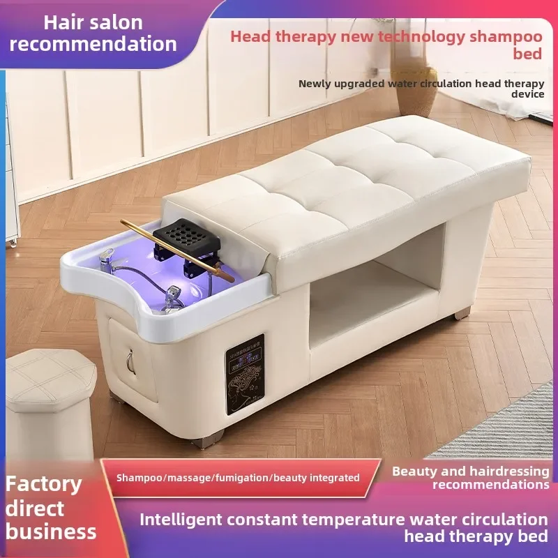 HT سرير شامبو لتدوير المياه مع صالون تجميل لتدليك الأذن بالكامل