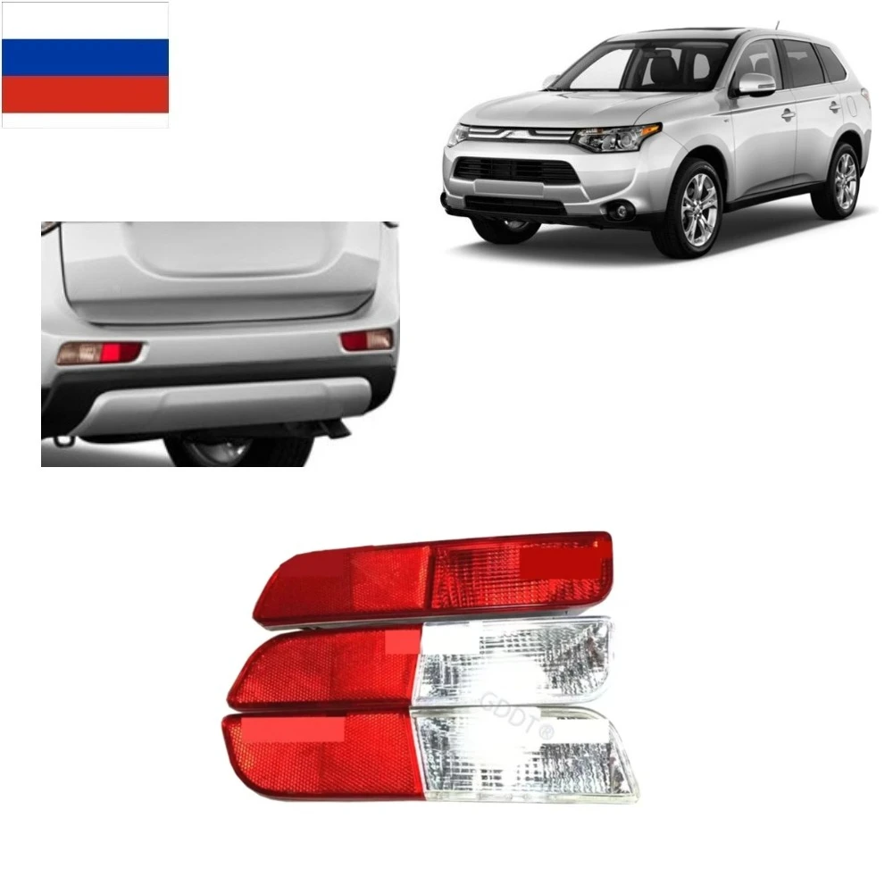 

Стоп-сигнал или лампа для Outlander GF 8336A102 2013-2015, 1 шт.