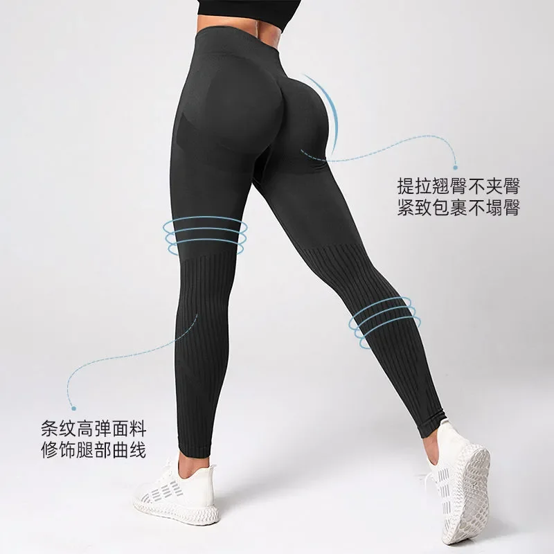 Autumn Seamless Sports Peach Butt Fitness Pants Women's High Waist Hip Lifting Tummy Tightening Quick Drying Yoga Pants