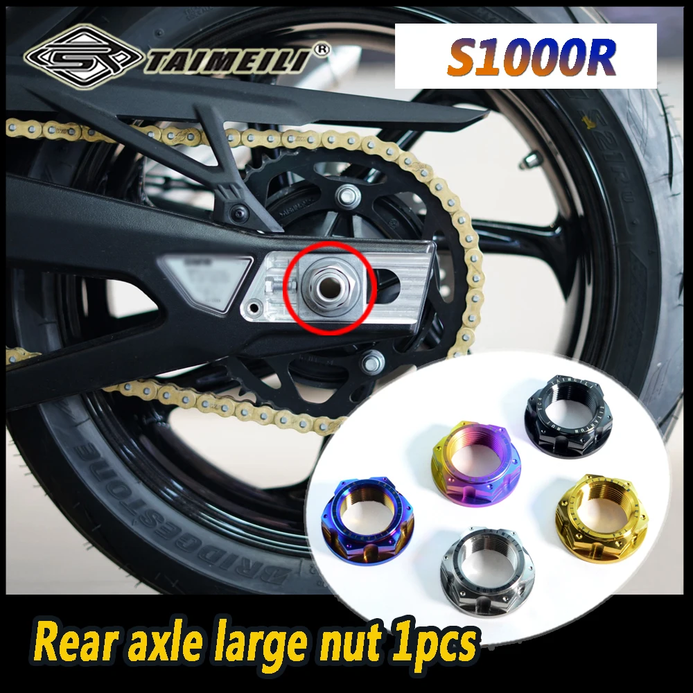 TAIMEILI  Titanium alloy motorcycle bolt suitable for S1000r modification screw repair and replacement screw # 3