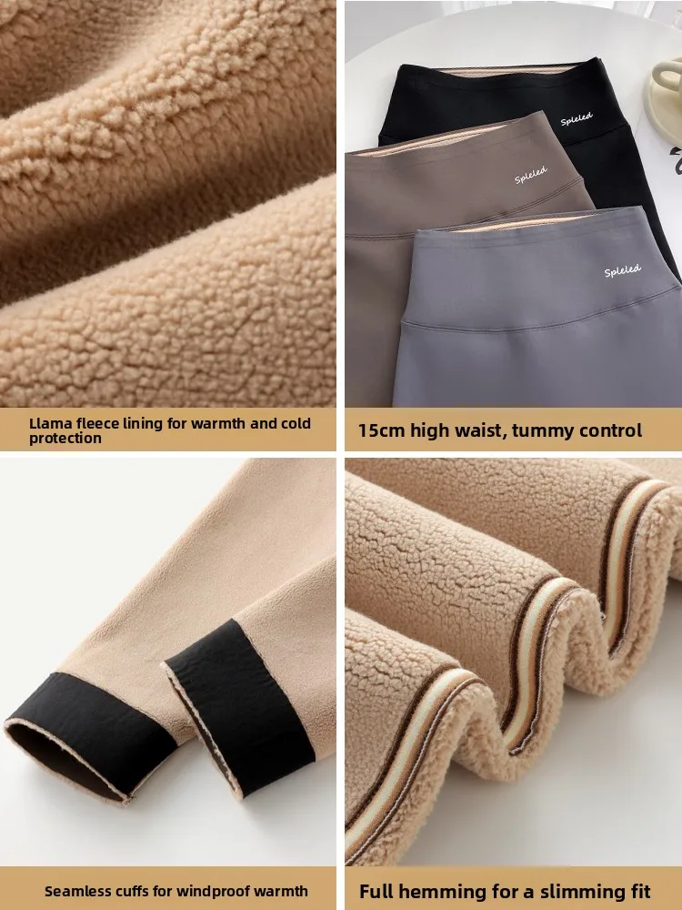 High-Waist Fce Lined arkskin Yoga Pants Women's Warm Tummy Control Butt Lifting Thiened Long Pants Autumn Winter
