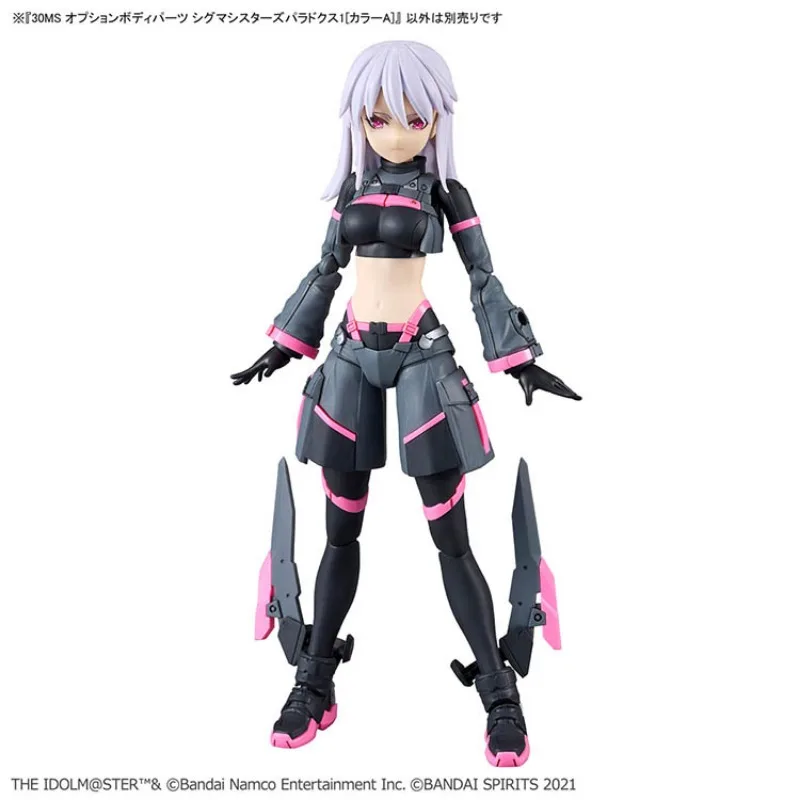 Bandai Original 30MS Anime Modell SIGMA SCHWESTERS PARADOX1 (FARBE A) Action Figur Montage Modell Spielzeug Ornamente Geschenke für Kinder