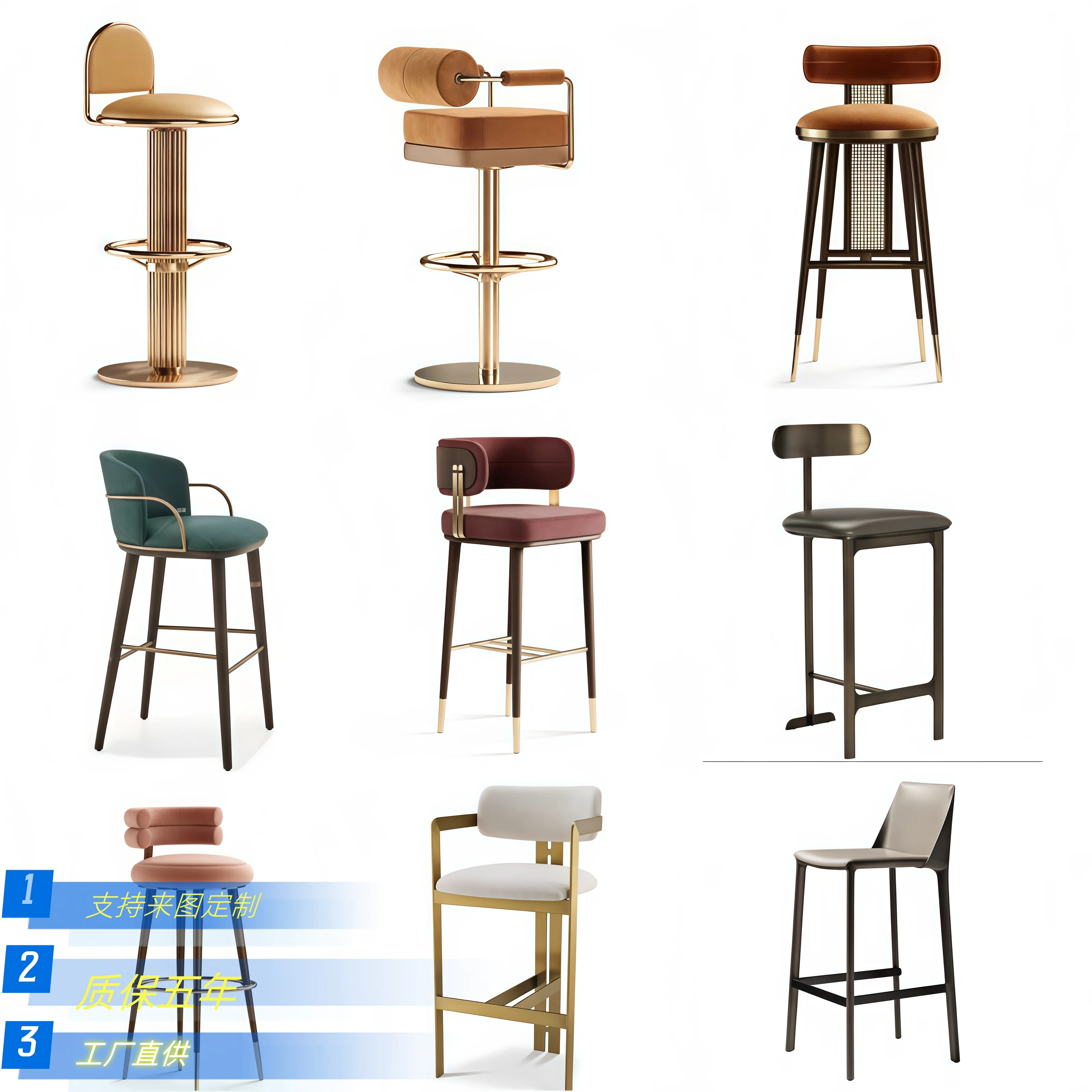Metal special-shaped blade bar chair Modern simple classic bar front desk high bar chair