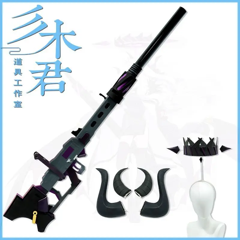 Blue Archive Air Rina Weapon Gun Prop Halo Headdress Halloween Christmas Carnival Party Costume Props Accessories